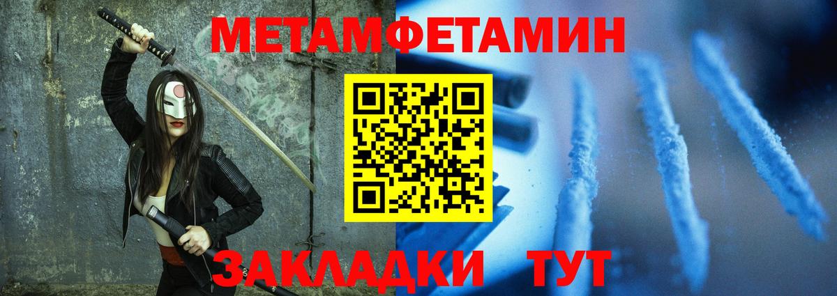 Боровичи  АМФ  Вход с VPN  Амфетамин Premium 