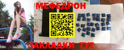 амфетамин Аргун