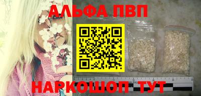 амфетамин Аргун