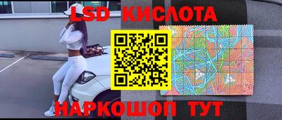 соль ск Апрелевка