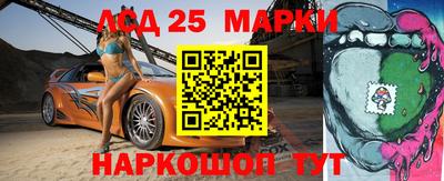 амфетамин Аргун