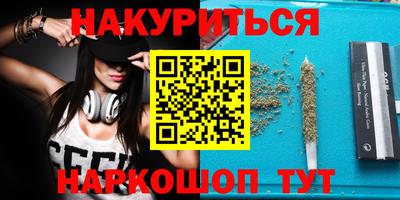 амфетамин Аргун