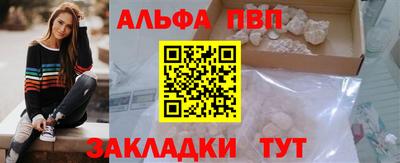 амфетамин Аргун