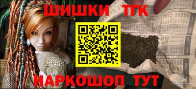 соль ск Апрелевка