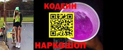 кокаин колумбия Апшеронск