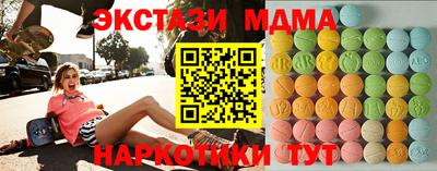 соль ск Апрелевка