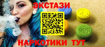 соль ск Апрелевка
