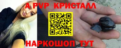 амфетамин Аргун