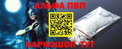 амфетамин Аргун