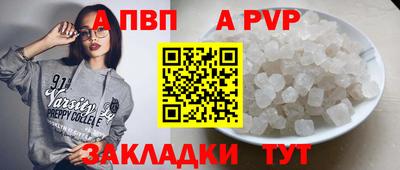амфетамин Аргун