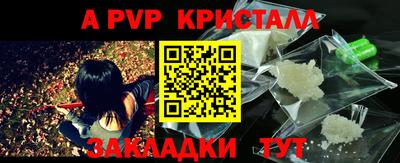 кокаин колумбия Апшеронск