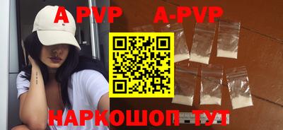 амфетамин Аргун