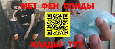 амфетамин Аргун