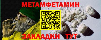 соль ск Апрелевка