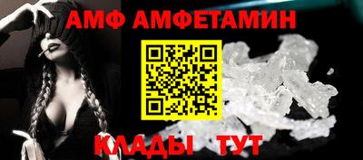 СК Волгодонск