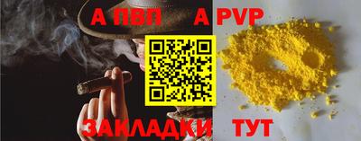 соль ск Апрелевка