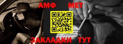 амфетамин Аргун