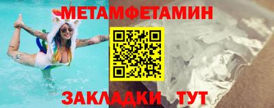 гидропоника Волжский