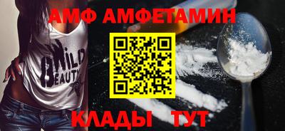 соль ск Апрелевка
