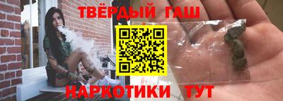 соль ск Апрелевка