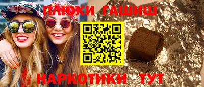 амфетамин Аргун