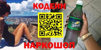 кокаин колумбия Апшеронск