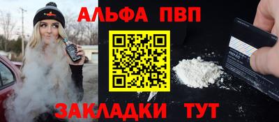 амфетамин Аргун