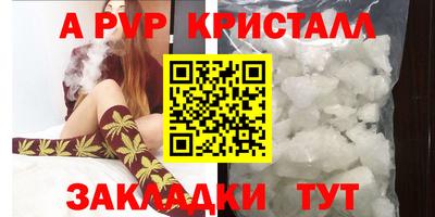 соль ск Апрелевка