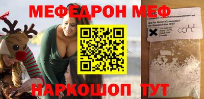 кокаин колумбия Апшеронск
