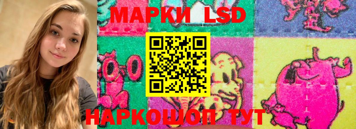 Лсд 25 экстази ecstasy  Лсд 25 экстази ecstasy  Боровичи  Вход с VPN 