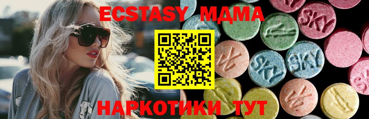 Боровичи  МДМА молли  MDMA  Вход с VPN 
