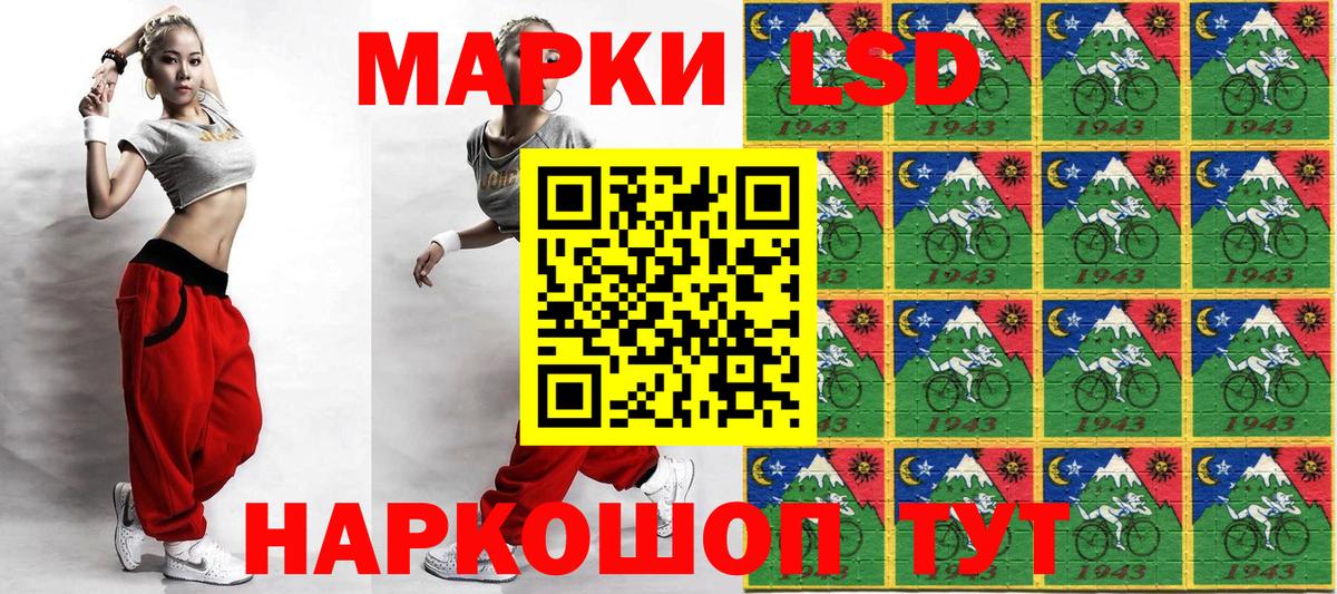 Боровичи  Марки NBOMe 1,5мг  Марки 25I-NBOMe  Вход с VPN 