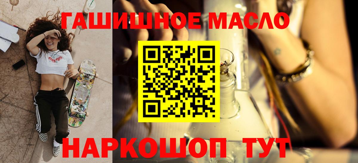ТГК вейп с тгк Боровичи