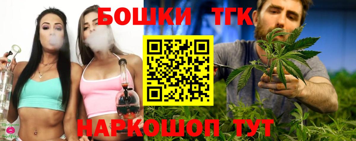 Канабис индика Боровичи